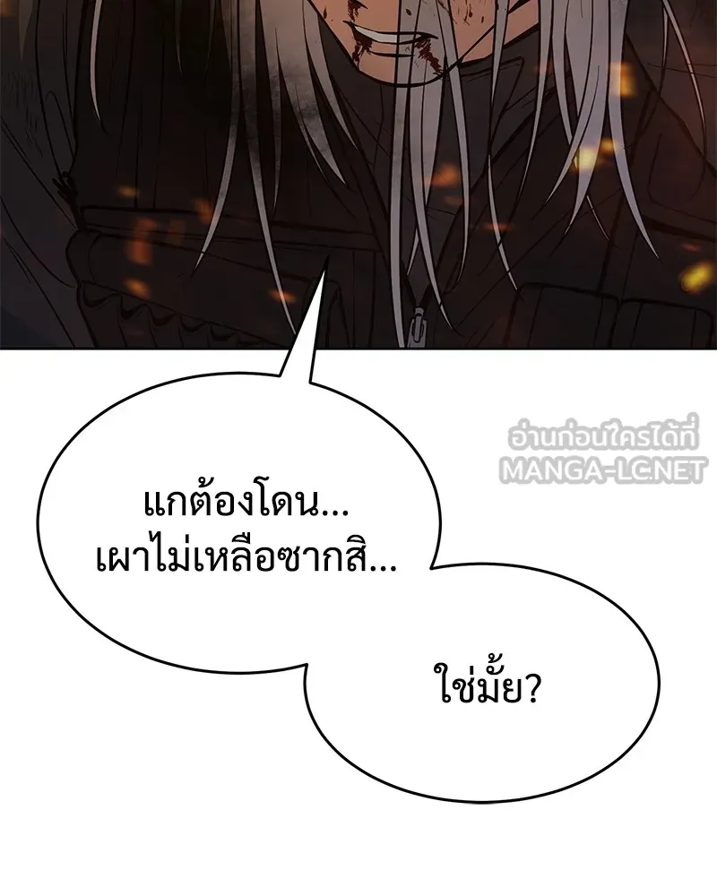หน้า 195