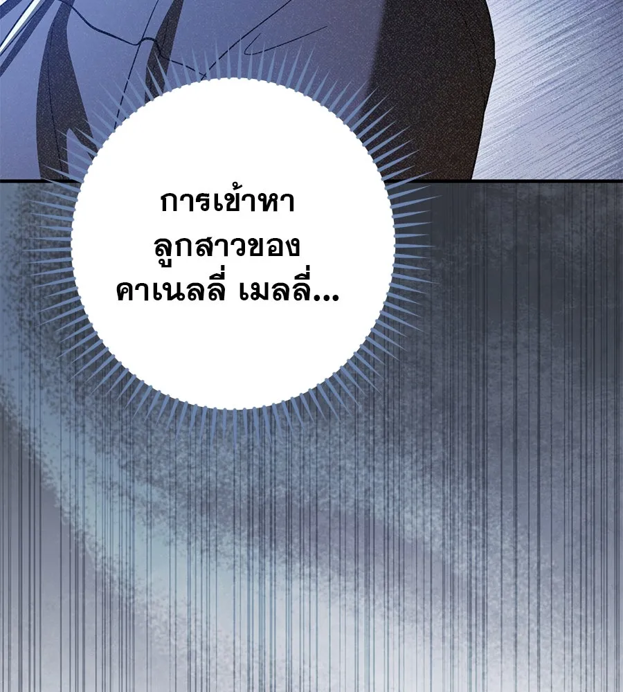 หน้า 137