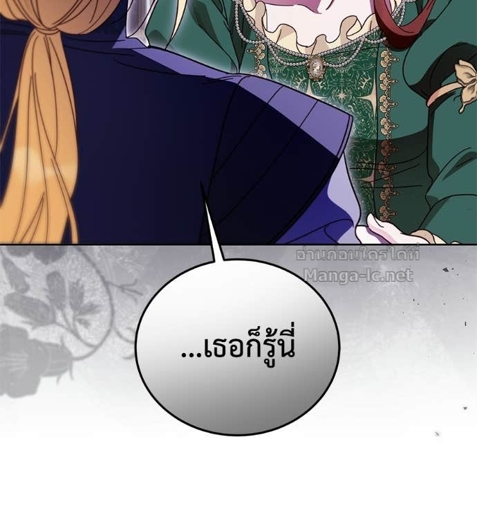 หน้า 88