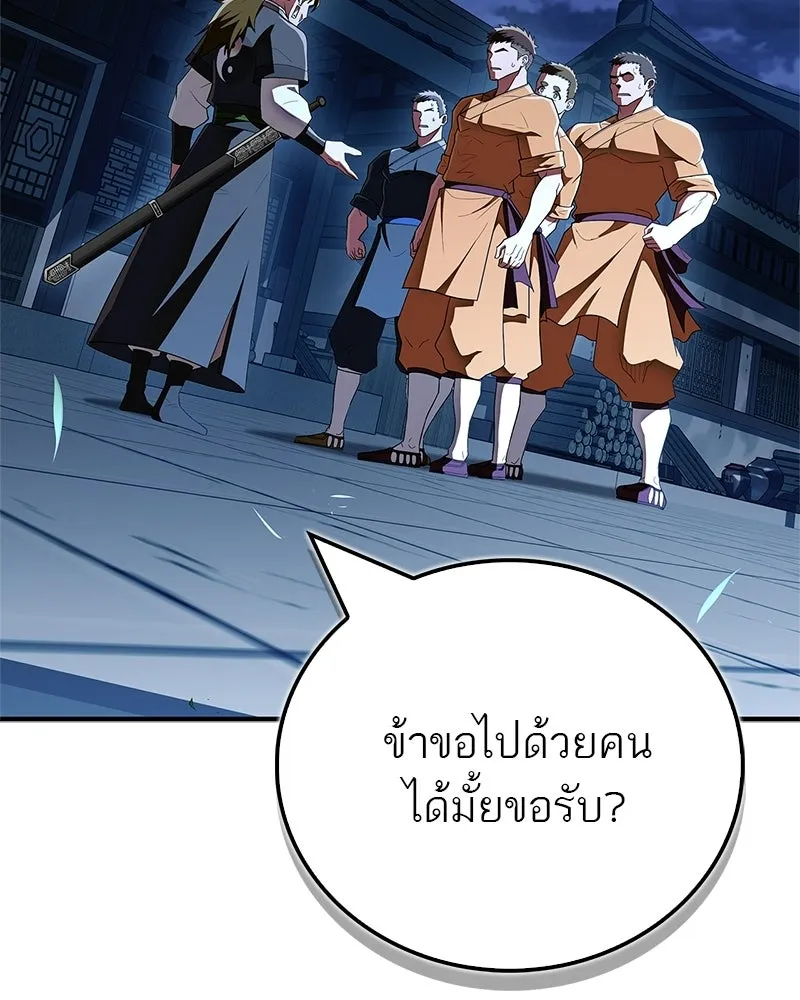 หน้า 139