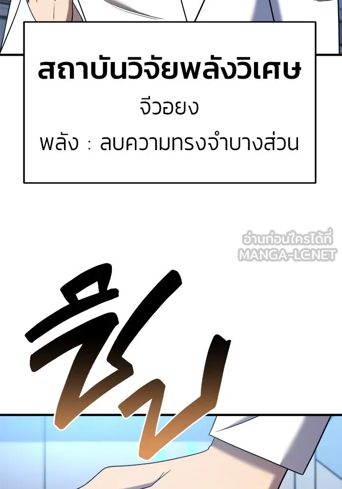 หน้า 108