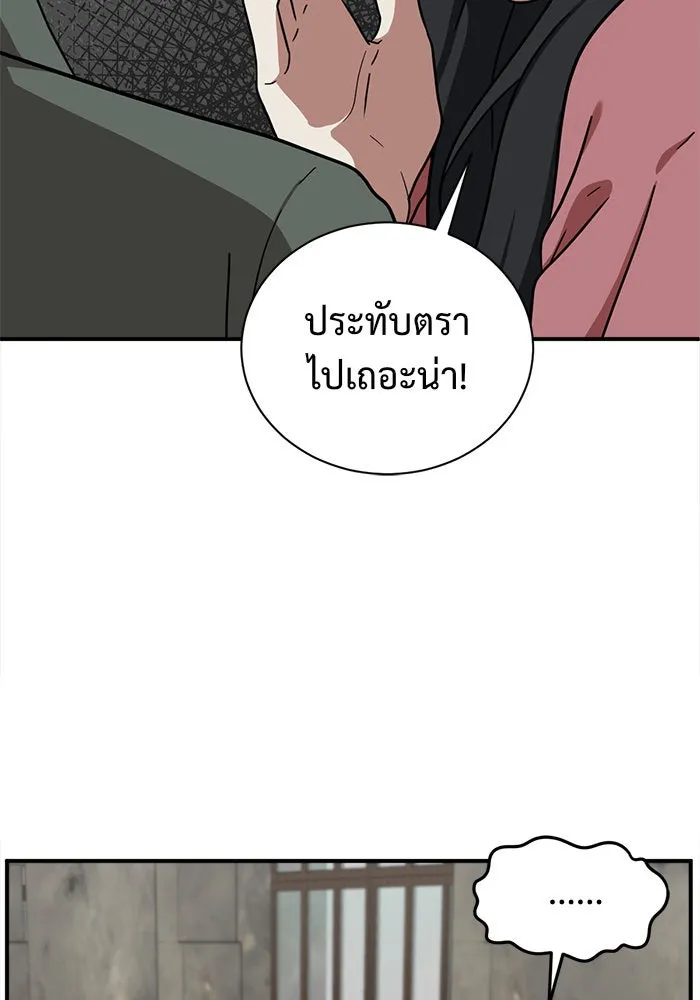 หน้า 130