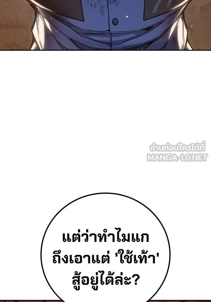หน้า 96