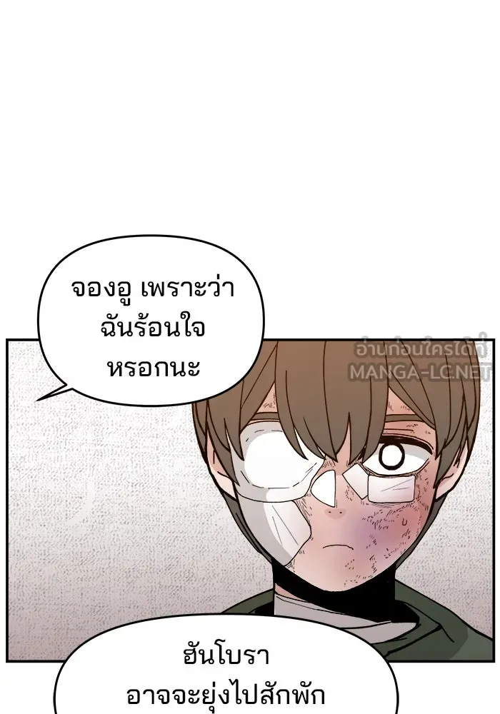 หน้า 105