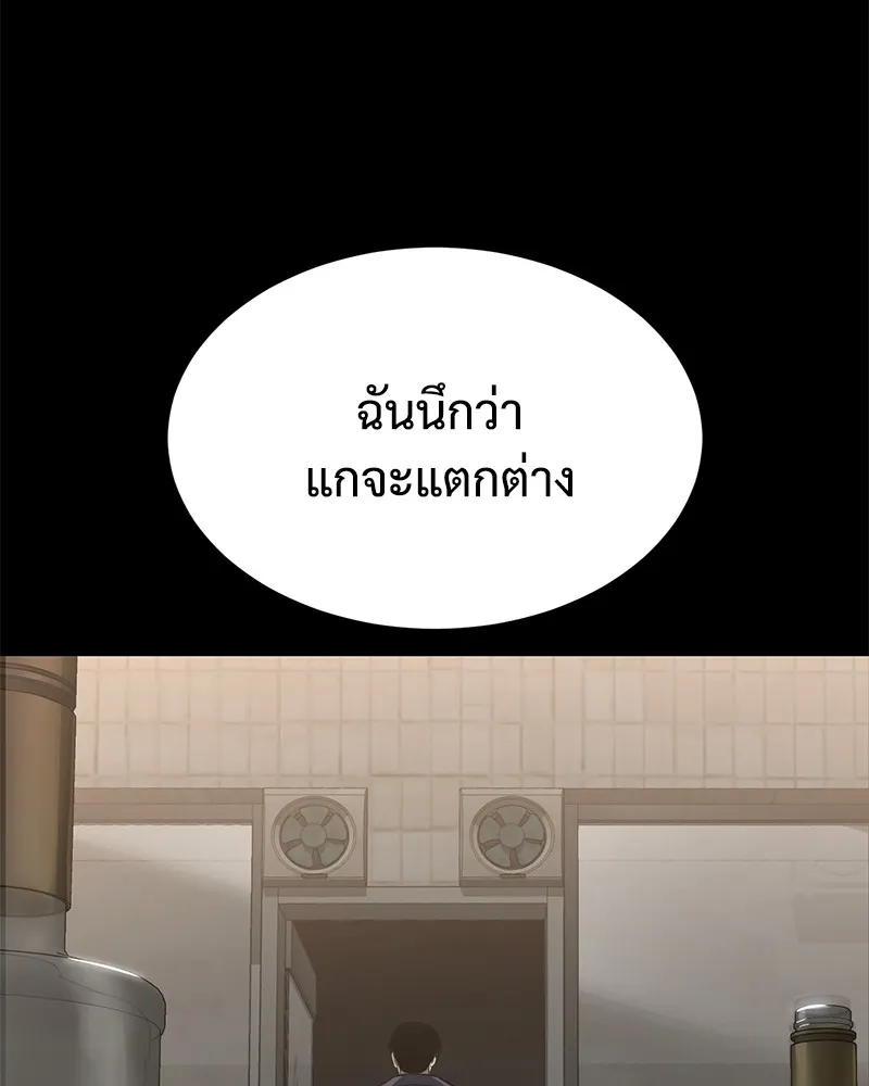หน้า 176