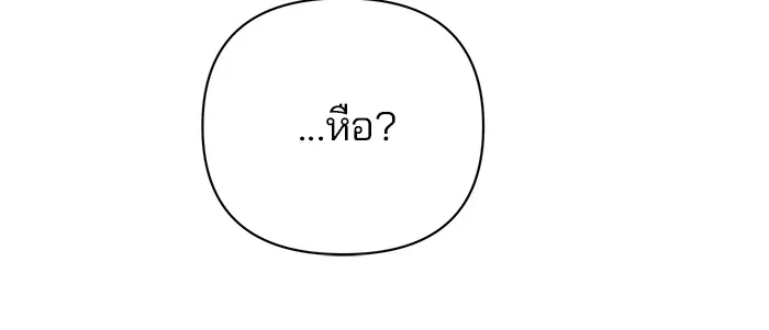 หน้า 119