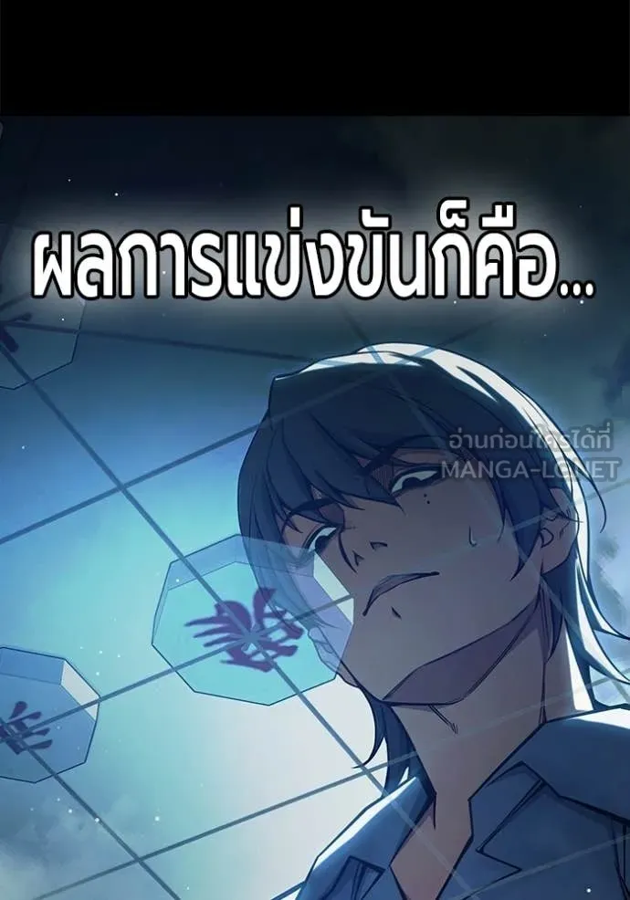 หน้า 111
