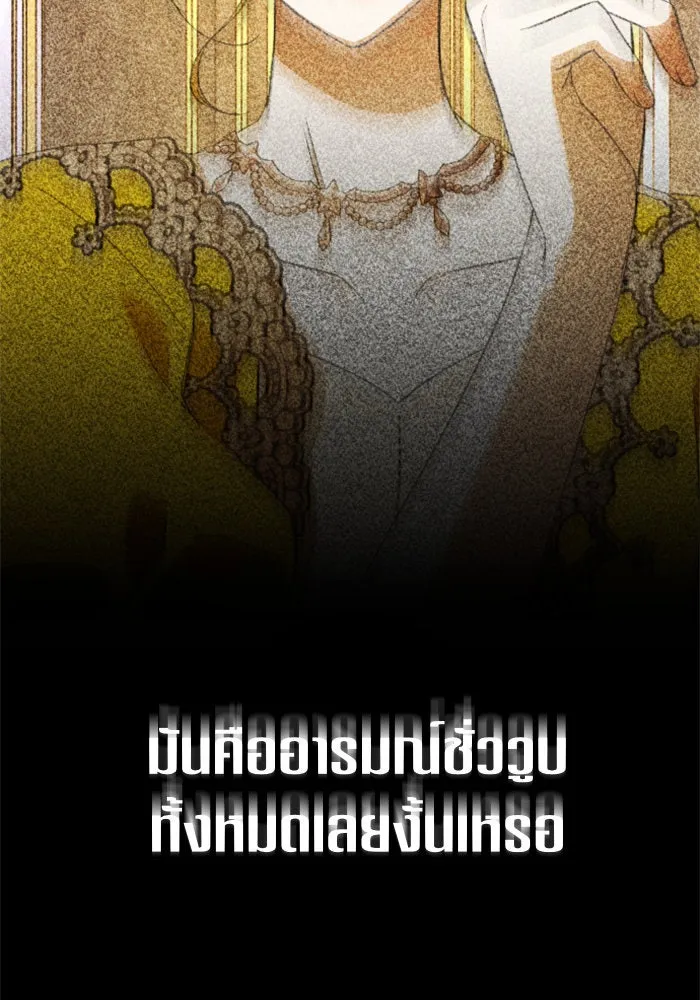 หน้า 112