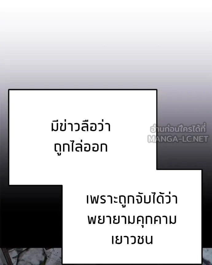 หน้า 146