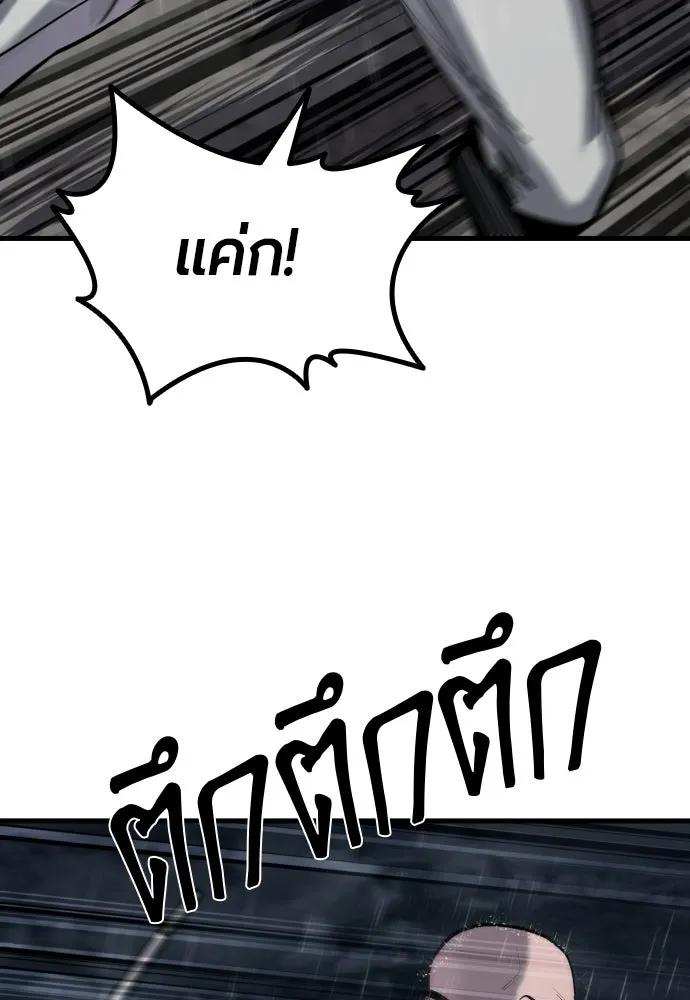 หน้า 88