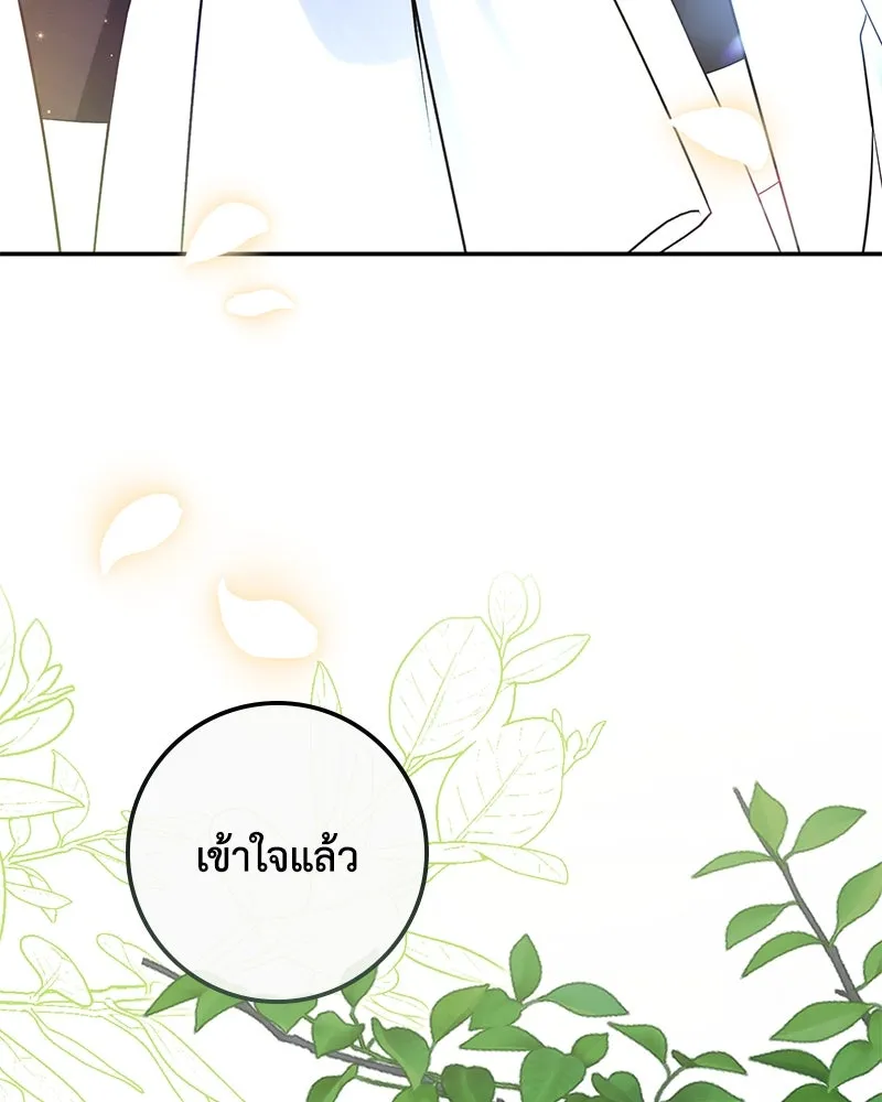 หน้า 146