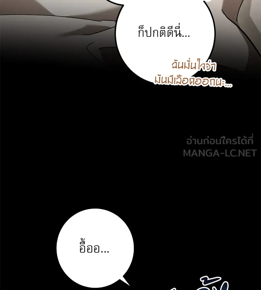 หน้า 132