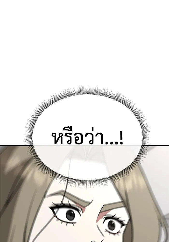 หน้า 160
