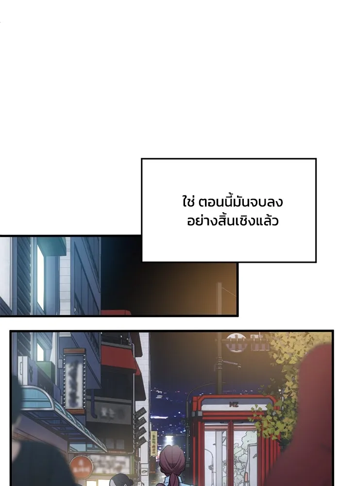 หน้า 76
