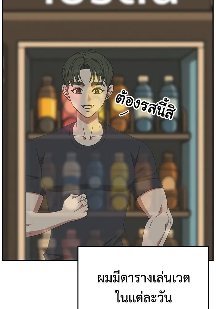 หน้า 163