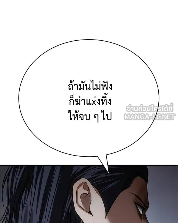 หน้า 236