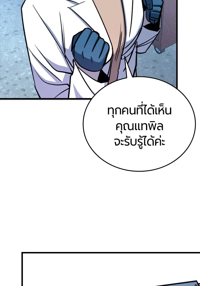 หน้า 134