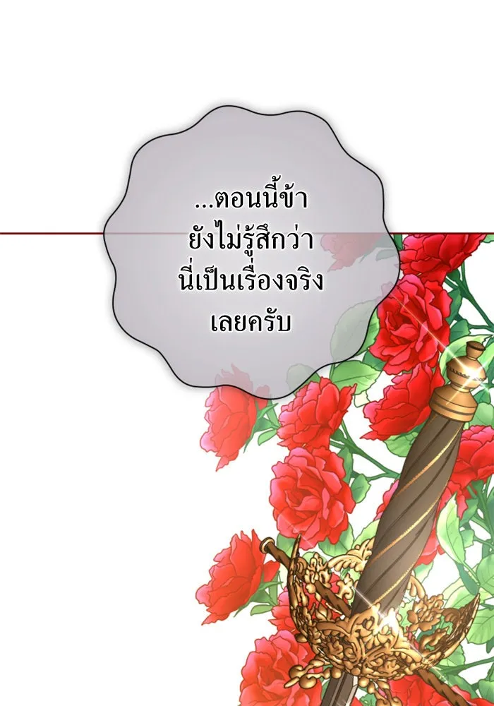 หน้า 97