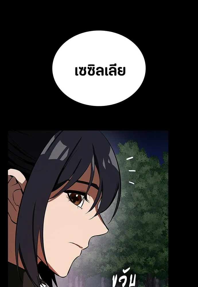 หน้า 101