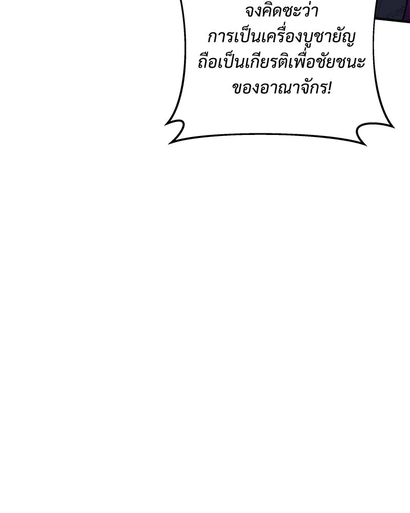 หน้า 116