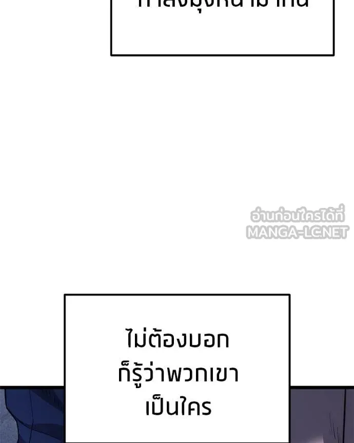 หน้า 198