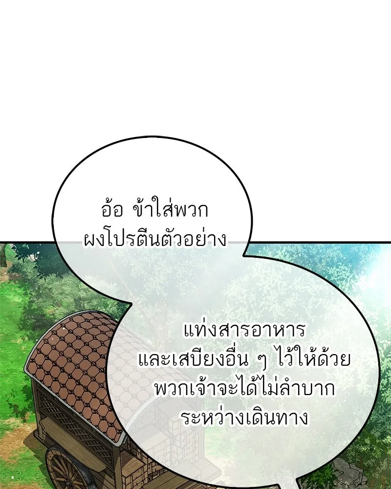 หน้า 92