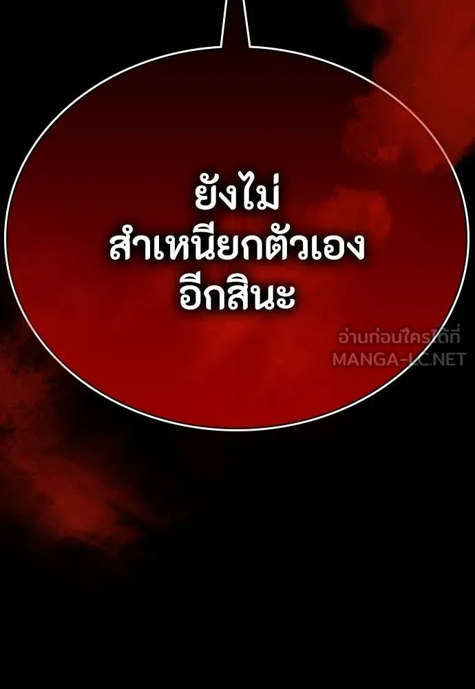 หน้า 152