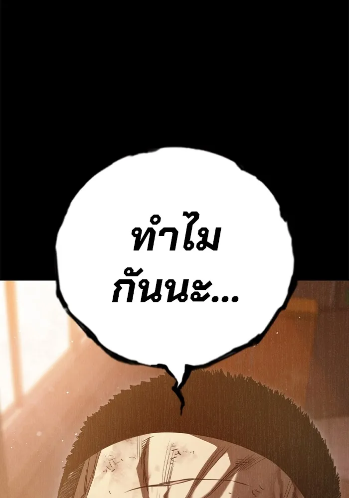 หน้า 235