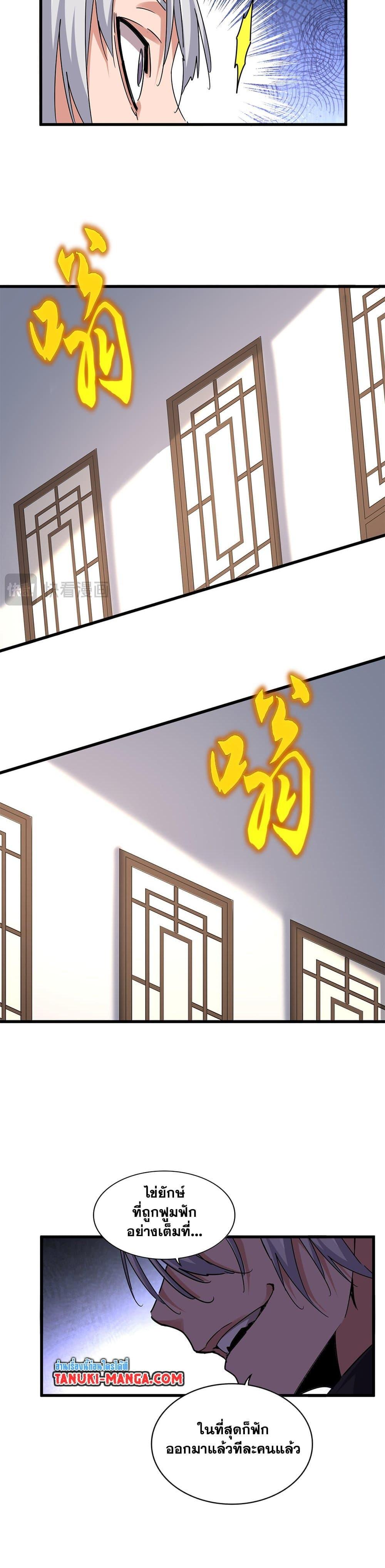 หน้า 9