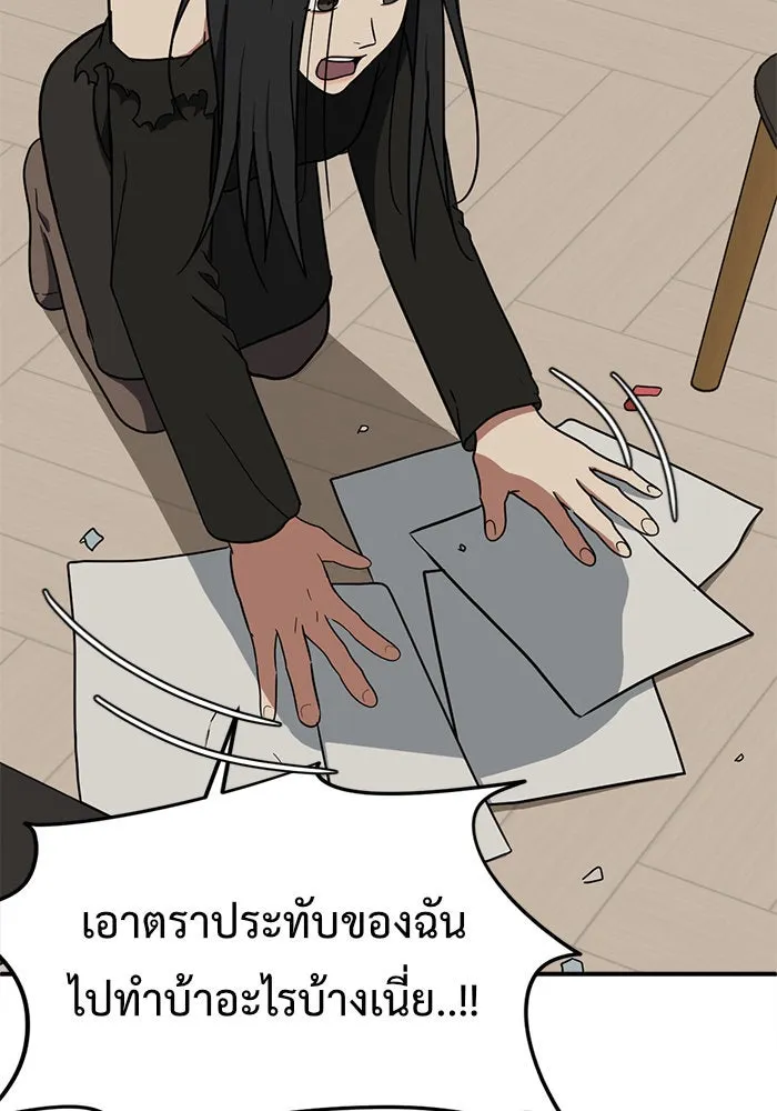 หน้า 94