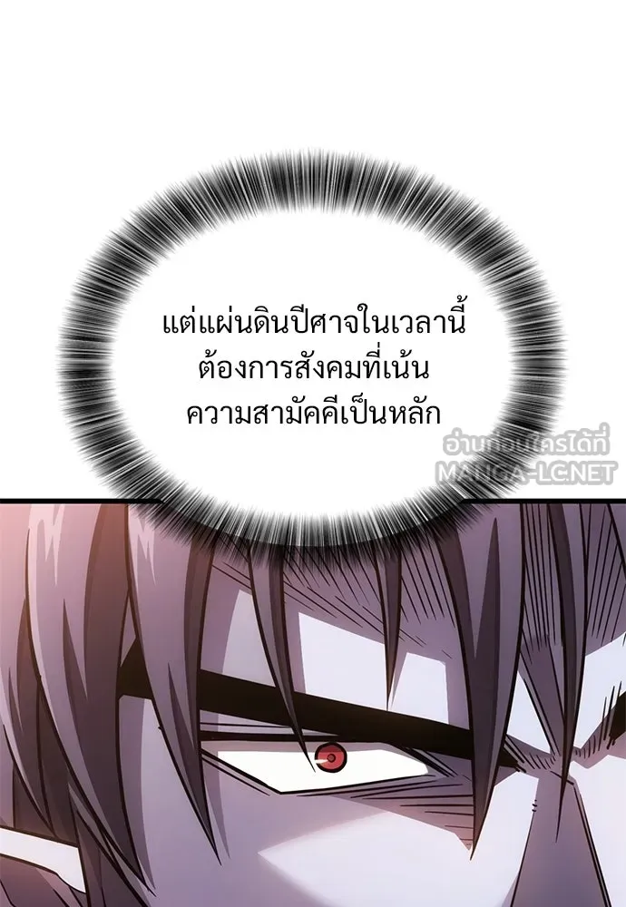 หน้า 102