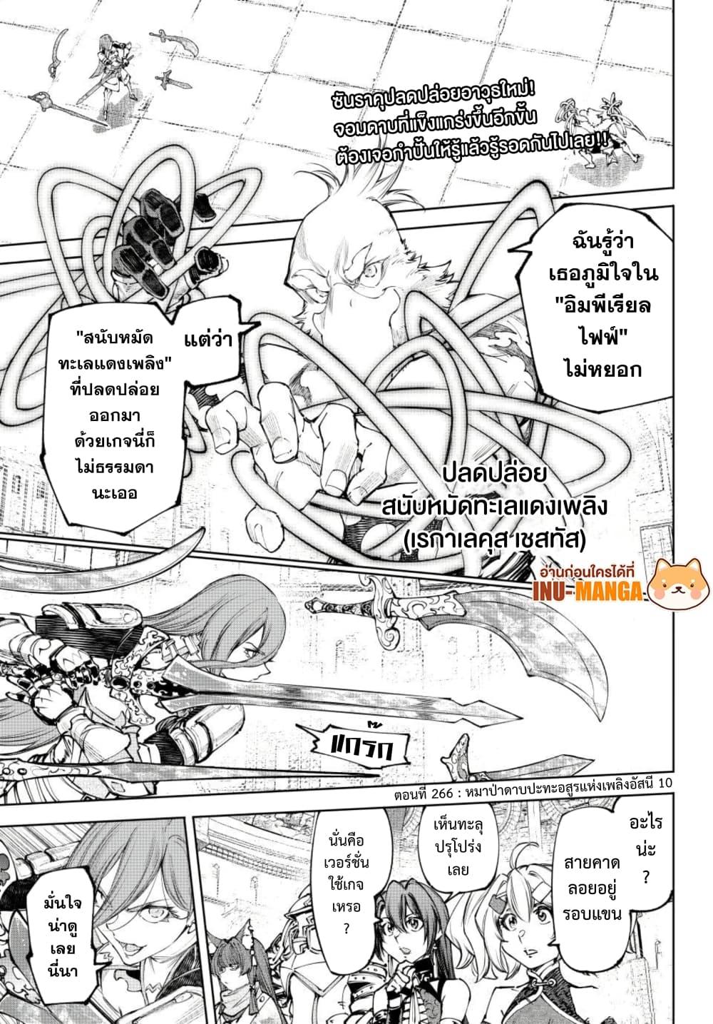 หน้า 2