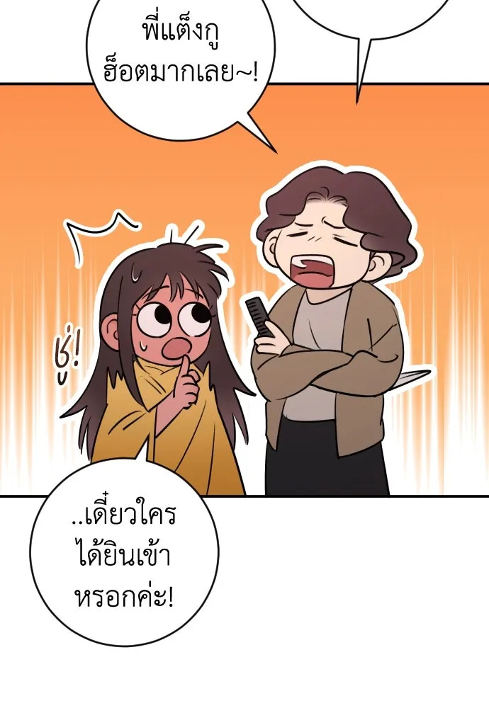 หน้า 83