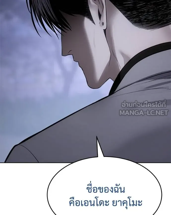 หน้า 157
