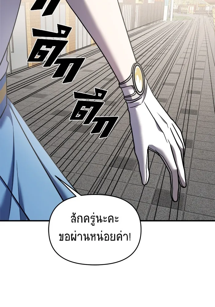 หน้า 149