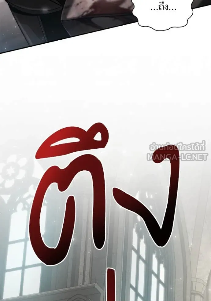 หน้า 144