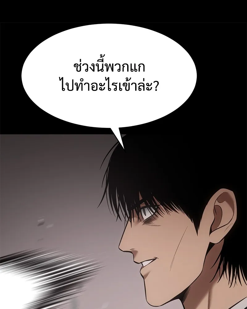 หน้า 133