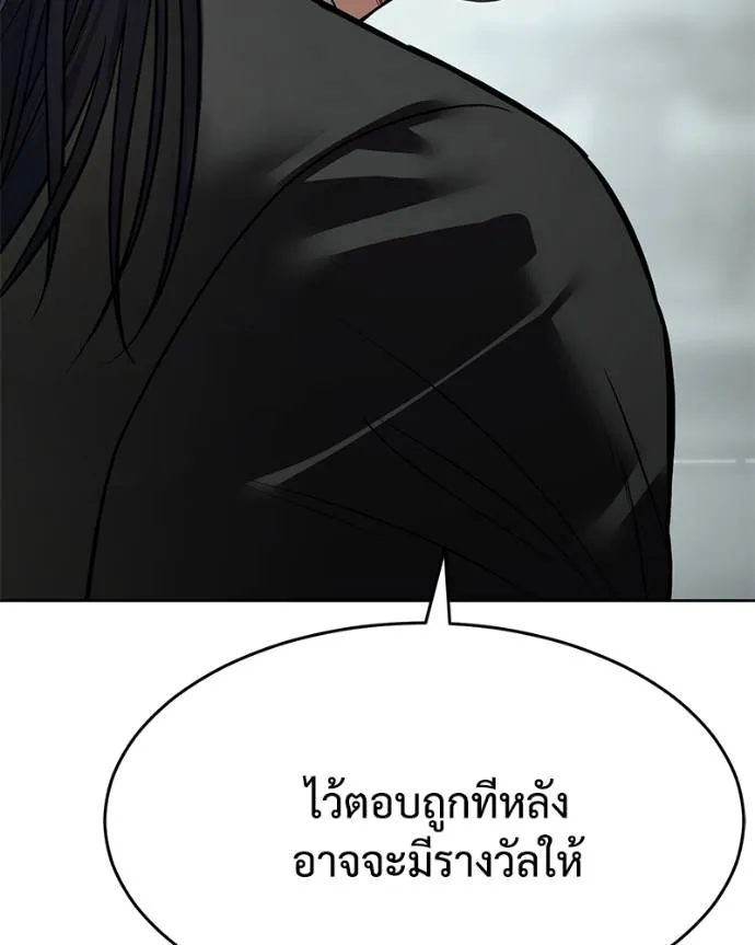 หน้า 193