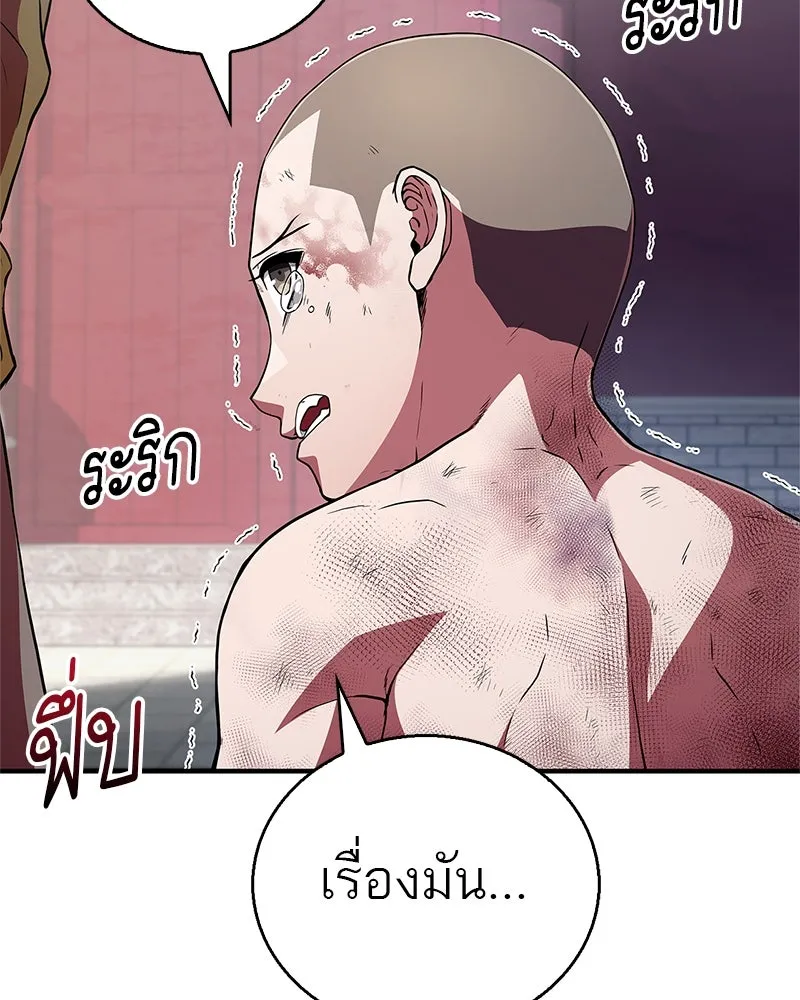 หน้า 86
