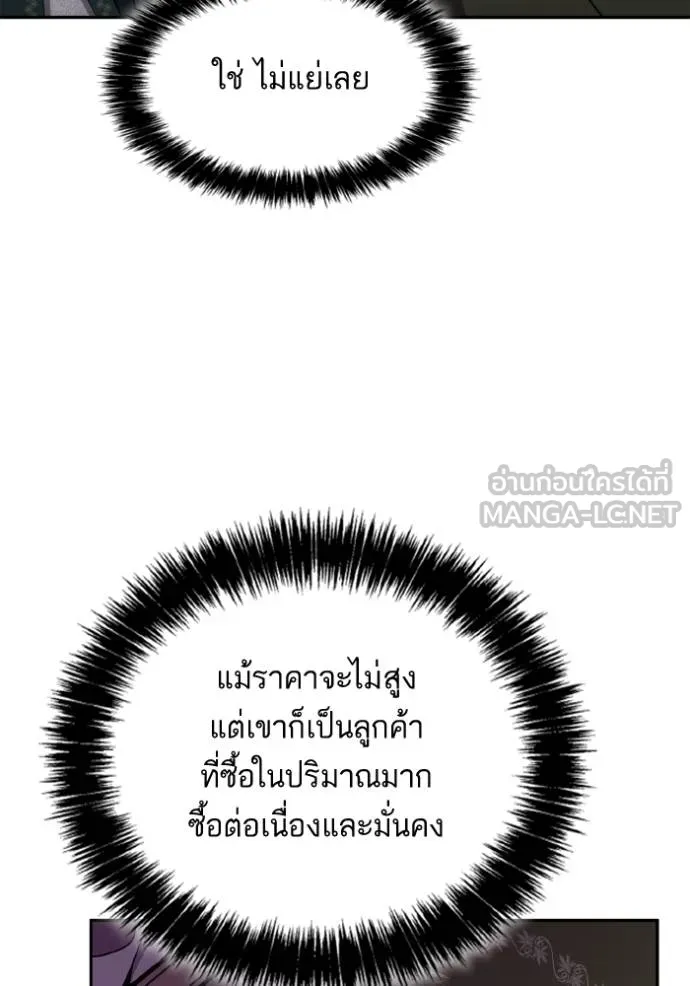 หน้า 111
