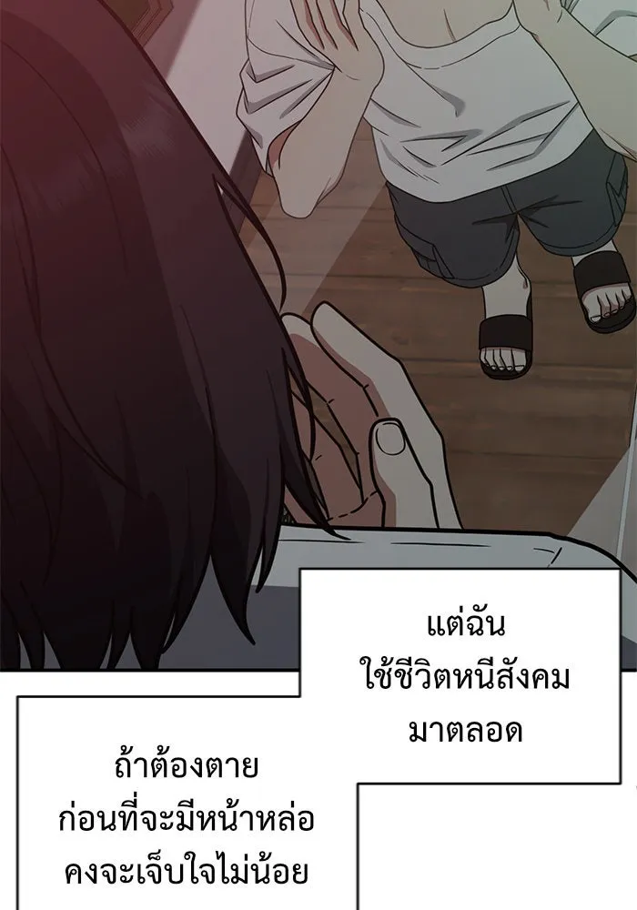 หน้า 92