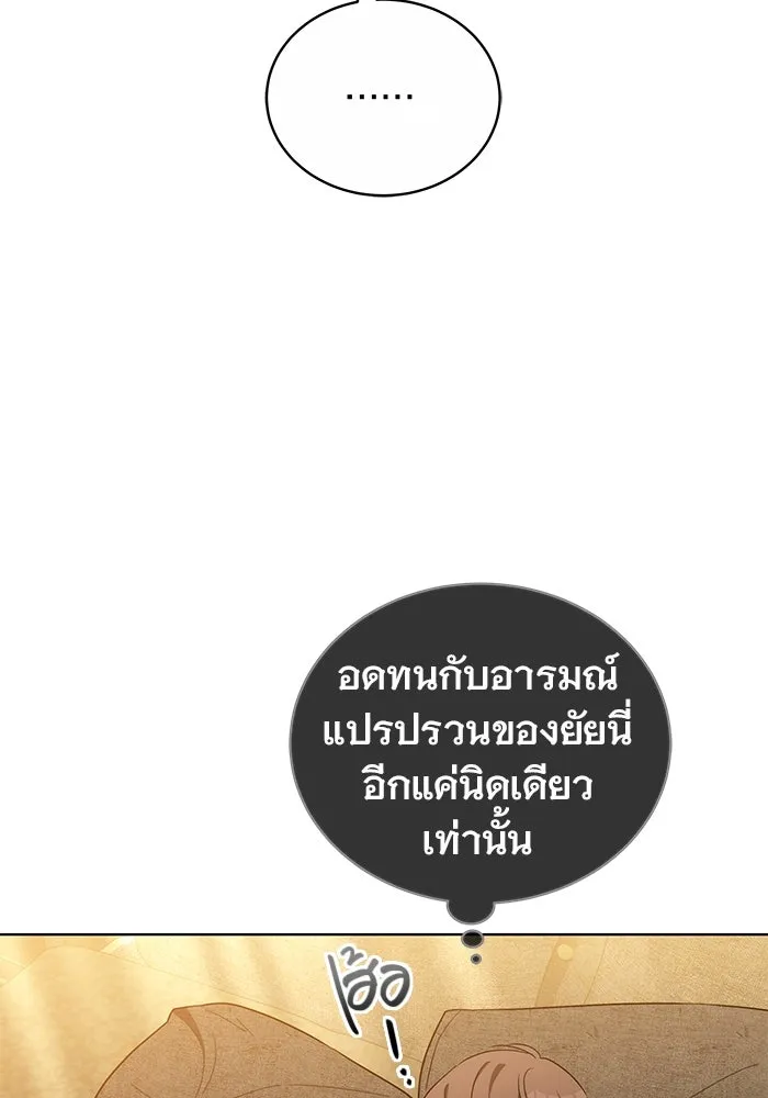 หน้า 98