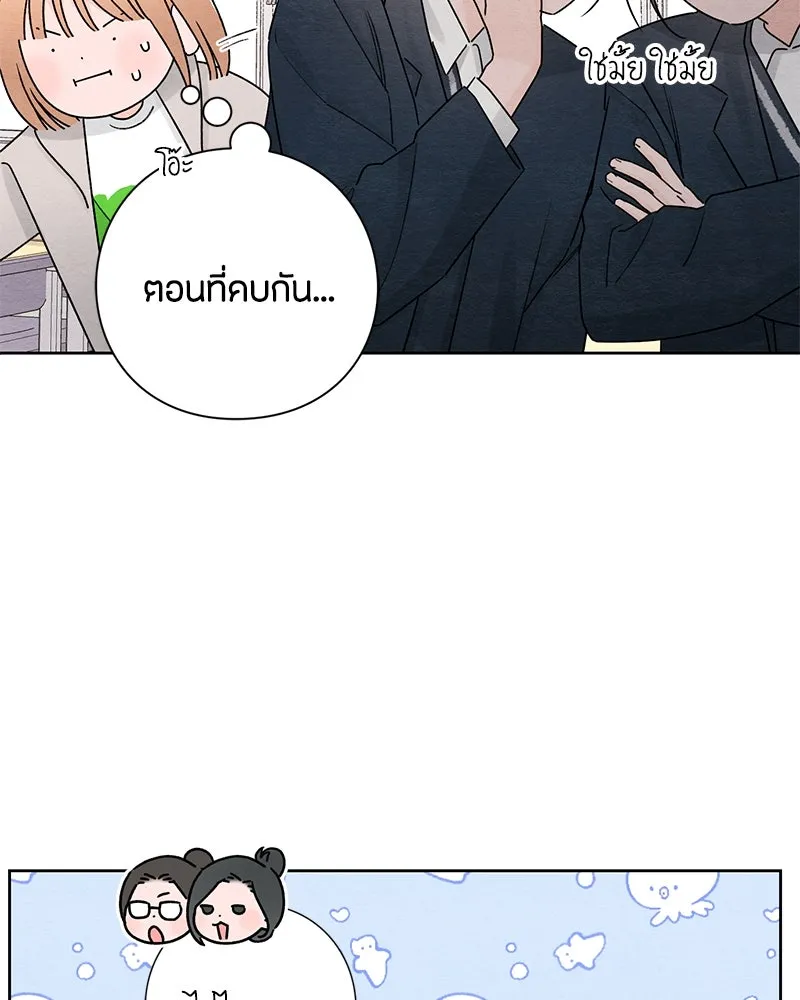 หน้า 88