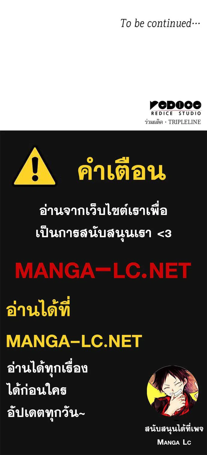 หน้า 170