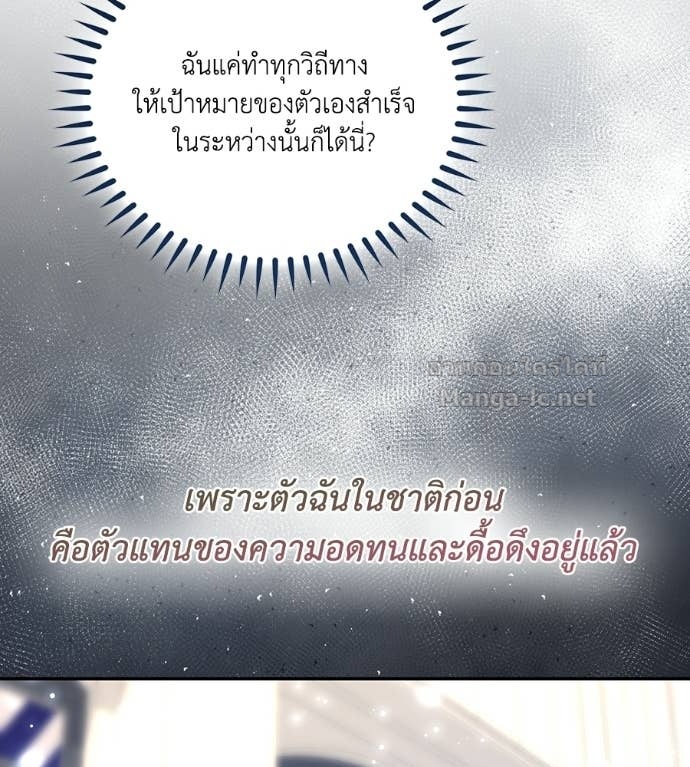 หน้า 120