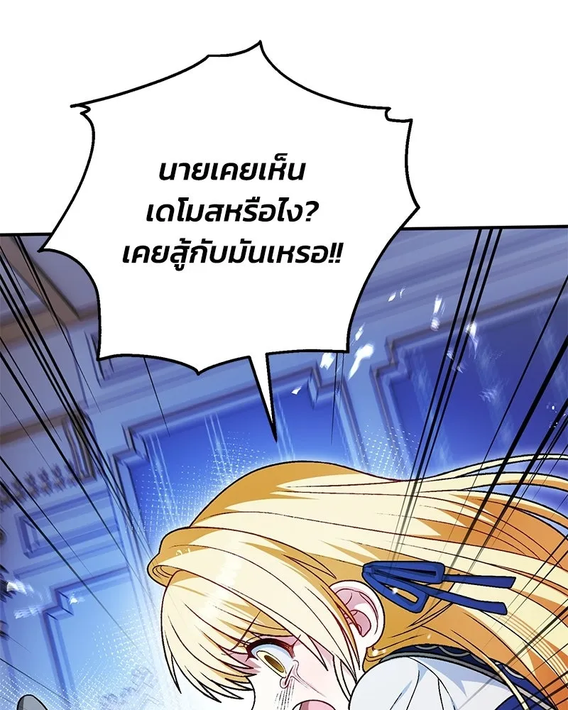 หน้า 110