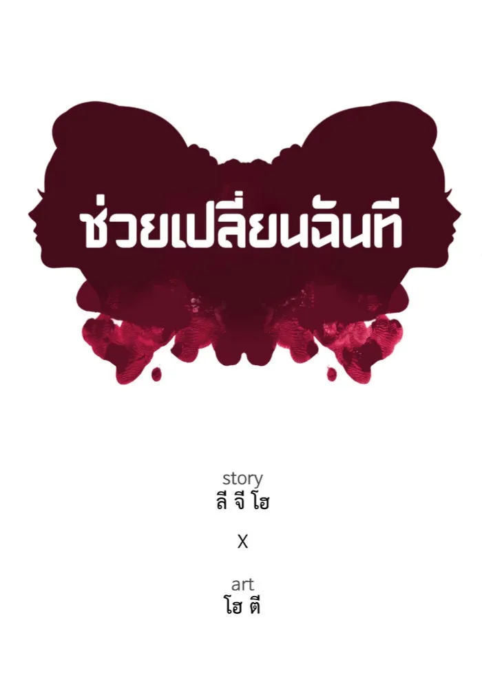หน้า 91
