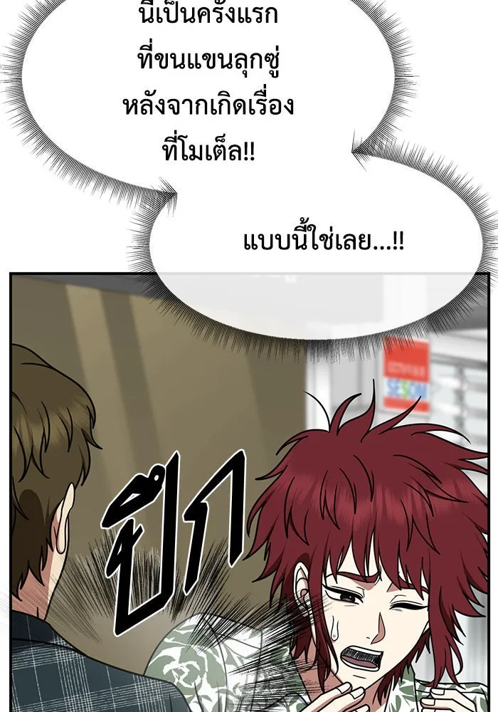 หน้า 143