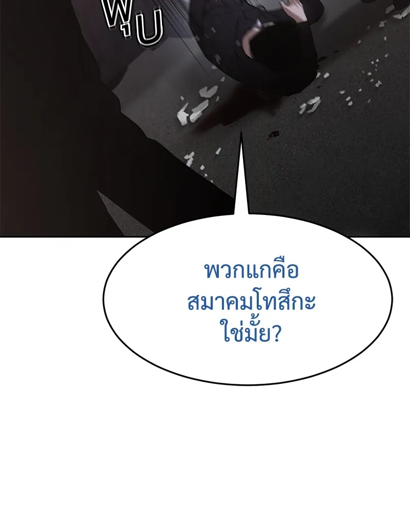 หน้า 254
