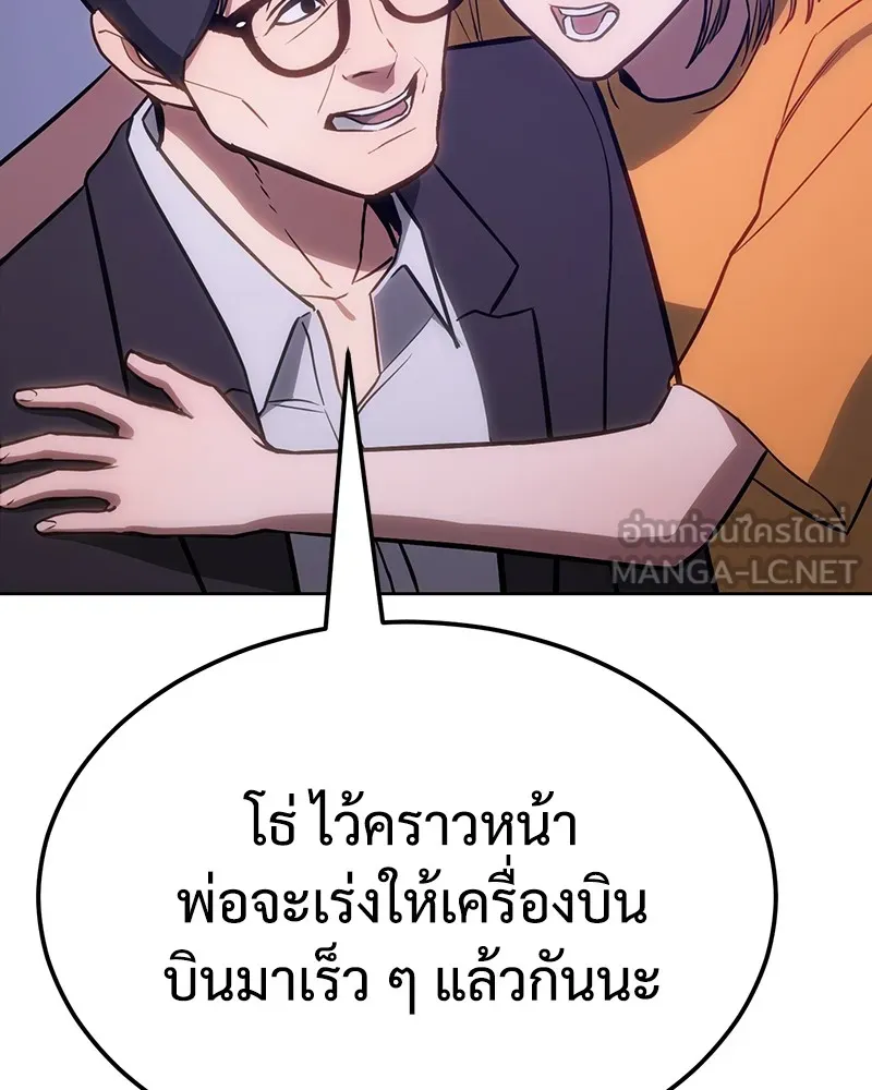หน้า 120